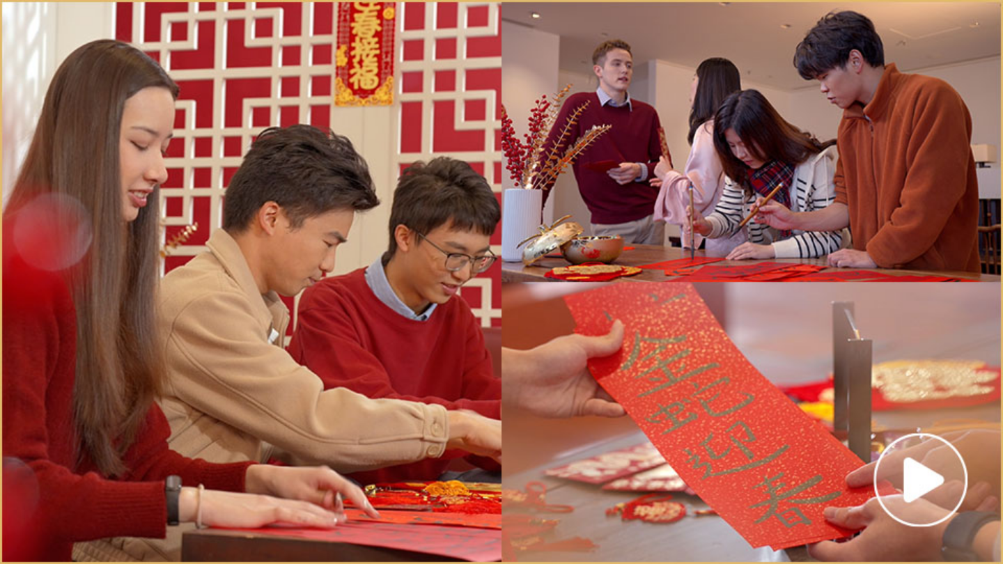 Happy Year of the Snake