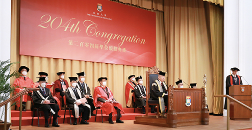HKU confers honorary degrees upon seven outstanding individuals at the 204th Congregation