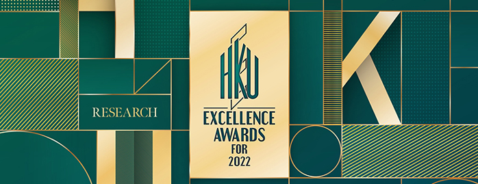 Excellence Awards Presentation Ceremony 2022