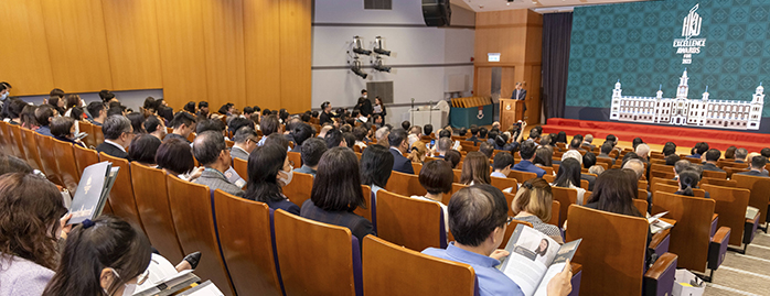Excellence Awards Presentation Ceremony 2023