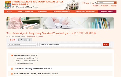 HKU Terminology