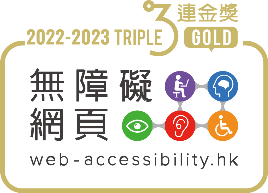 Web Accessibility 2022-23 Triple Gold Award