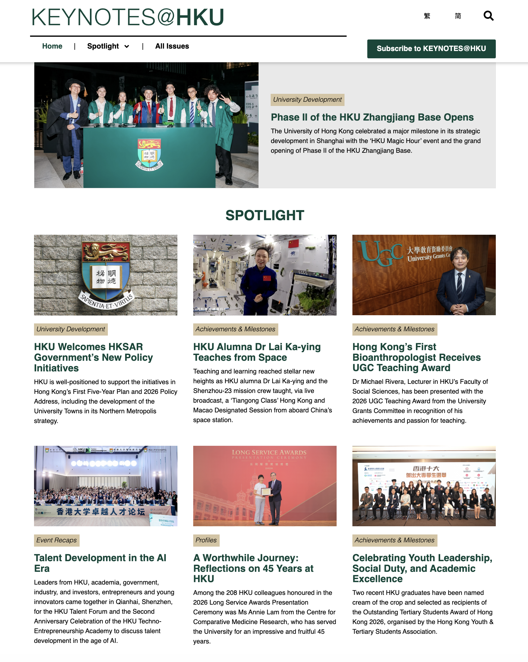 Keynotes@HKU